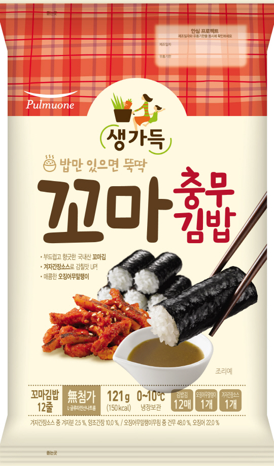 풀무원식품 신제품 '밥만 있으면 뚝딱 꼬마김밥' 중 '꼬마 충무김밥' <풀무원식품 제공>